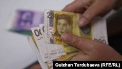 Иллюстрациялык сүрөт.