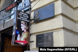 მემორიალური აბრები ეზოში შესასვლელ თაღთან. ფერდინანდ ოტენის აქ ცხოვრების კვალი აბრებზე არ ჩანს. ლეონიძის ქ. 8, თბილისი