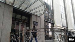 Gjykata Kushtetuese e Maqedonisë së Veriut - Fotografi ilustruese.