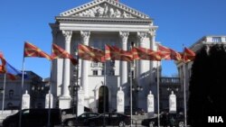 Ndërtesa e Qeverisë së Maqedonisë së Veriut. Fotografi ilustruese. 