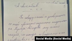 Алмазбек Атамбаевдин каты. 
