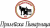 Прилепска пиварница лого