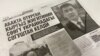 Аян Алишеров тууралуу "Супер Инфо" гезитине чыккан макала. 2023-жыл.