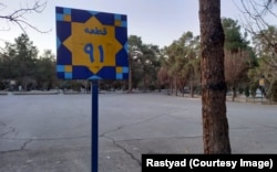 نمایی از قطعه ۹۱ بهشت‌زهرای تهران که بخشی از آن به محوطه عمومی اضافه شده است