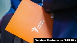 “Азаттыктын” эн белгиси.