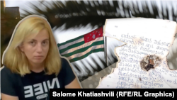 Кристине Такаландзе, коллаж