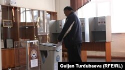 Иллюстрациялык сүрөт.