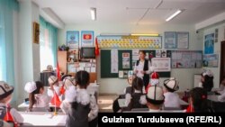 Иллюстрация үчүн колдонулган сүрөт. 