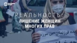 Афганистан под "Талибаном": что исламисты обещали год назад и что сделали в реальности  