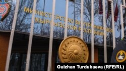 ИИМдин имараты.