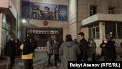 Бишкек милициясынын имаратынын алдында тургандар. 22-январь, 2022-жыл. 