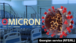 Georgia -- Omicron variant 