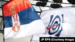 Zastave Srbije i Elektroprivrede Srbije na zgradi Javnog preduzeća Elektroprivreda Srbije u Beogradu, fotografija iz 2021.