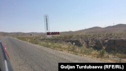 Баткен облусу. Исфарага бараткан жол. Архив 