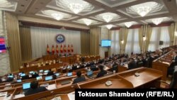 Жогорку Кеңеш.