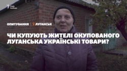 Опитування: чи купують жителі окупованого Луганська українські товари?