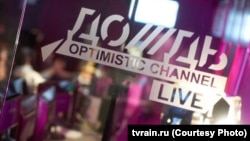 Логотип телеканалу, архівне фото