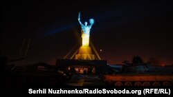 Монумент Батьківщини-матері, побудований за часів СРСР, підсвічений у синьо-жовтих кольорах. Київ, 2022 рік