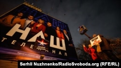 Петиція із закликом запровадити санкції проти телеканалу «Наш» 17 січня набрала необхідну кількість голосів