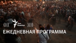 Версия абхазского МВД: Русских избили «неустановленные лица»