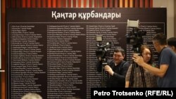 "Азаттык" радиосунун казак кызматы кандуу Январь окуяларынын курмандыктарына арналган атайын долбоорун сунуш кылган. 1-июнь, 2022-жыл, Алматы.