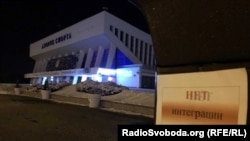 Місцеві активісти таким чином протестують проти інтеграції з Росією