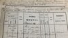 30 років генеалогічного пошуку в архівах України. Знайдено 5 тисяч родичів 