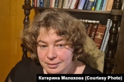 Катерина Малахова