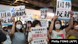 Protest zbog državne sahrane ubijenog bivšeg premijera Japana Šinza Abea, Tokio, 19. septembar 2022.