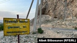 Кыргыз-тажик чек арасында 16-сентябрда эртең менен кайрадан ок атышуу башталган.