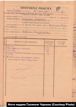 Список вилучених речей під час обшуку Івана Мохнюка