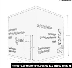 კუბი შესაძლოა იყოს ასეთი