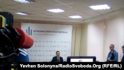 ДБР розпочинає роботу 27 листопада