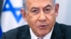 Izraelski premijer Benjamin Netanjahu, 24. juli 2024.