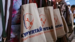 Нарындагы лидер айымдардын курултайы