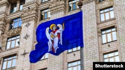 Київська міська державна адміністрація наразі не коментувала справу