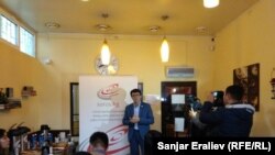 Чоробек Сааданбек