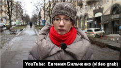 Евгения Бильченко