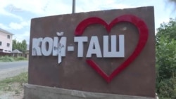 Кой-Таш. Неделю спустя