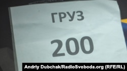 Иллюстрациялык сүрөт.