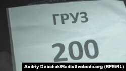 Иллюстрациялык сүрөт.