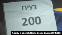 Иллюстрациялык сүрөт.