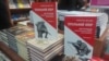 Дві частини книги «Тотальний опір: інструкція з ведення малої війни для кожного» на прилавку однієї з українських книгарень