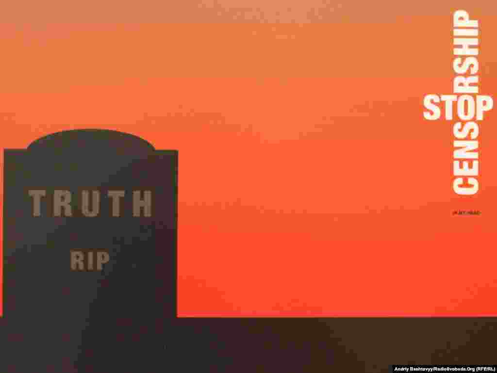 14 июня с.г.  открылась выставка участников Международного онлайн-конкурса "Стоп цензуре!"  в помещении Центра визуальной культуры в г.Киев (Украина).