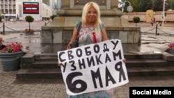 Дар'я Полюдова