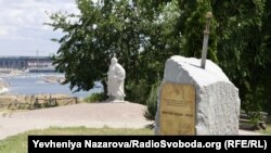 Пам’ятний знак встановили на майдані перед входом до історико-культурного комплексу «Запорозька Січ» на острові Хортиця