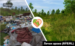 Снимка от една от акциите на "Природен"