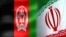 د ایران او افغانستان بیرغونه