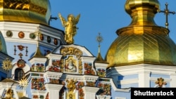 Керівником вказаний предстоятель ПЦУ митрополит Київський і всієї України Епіфаній