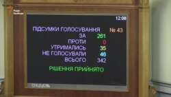 Верховна Рада ухвалила закон про держслужбу